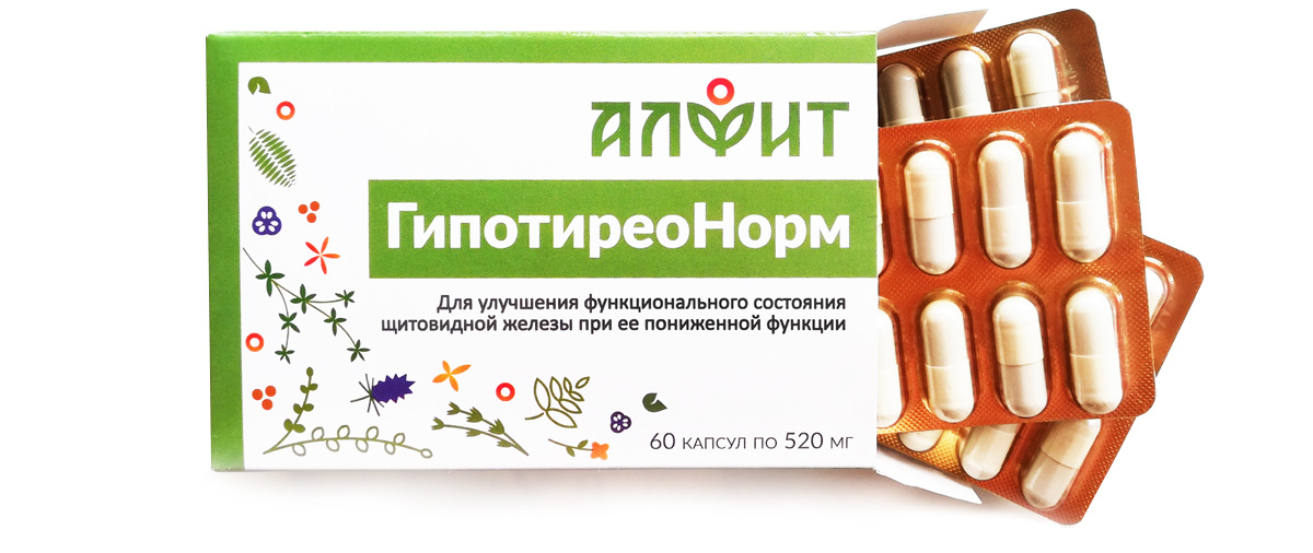 Гипотиреонорм