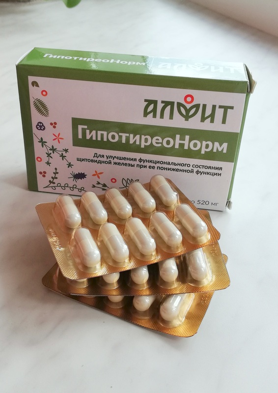 Лечение гипотиреоза 