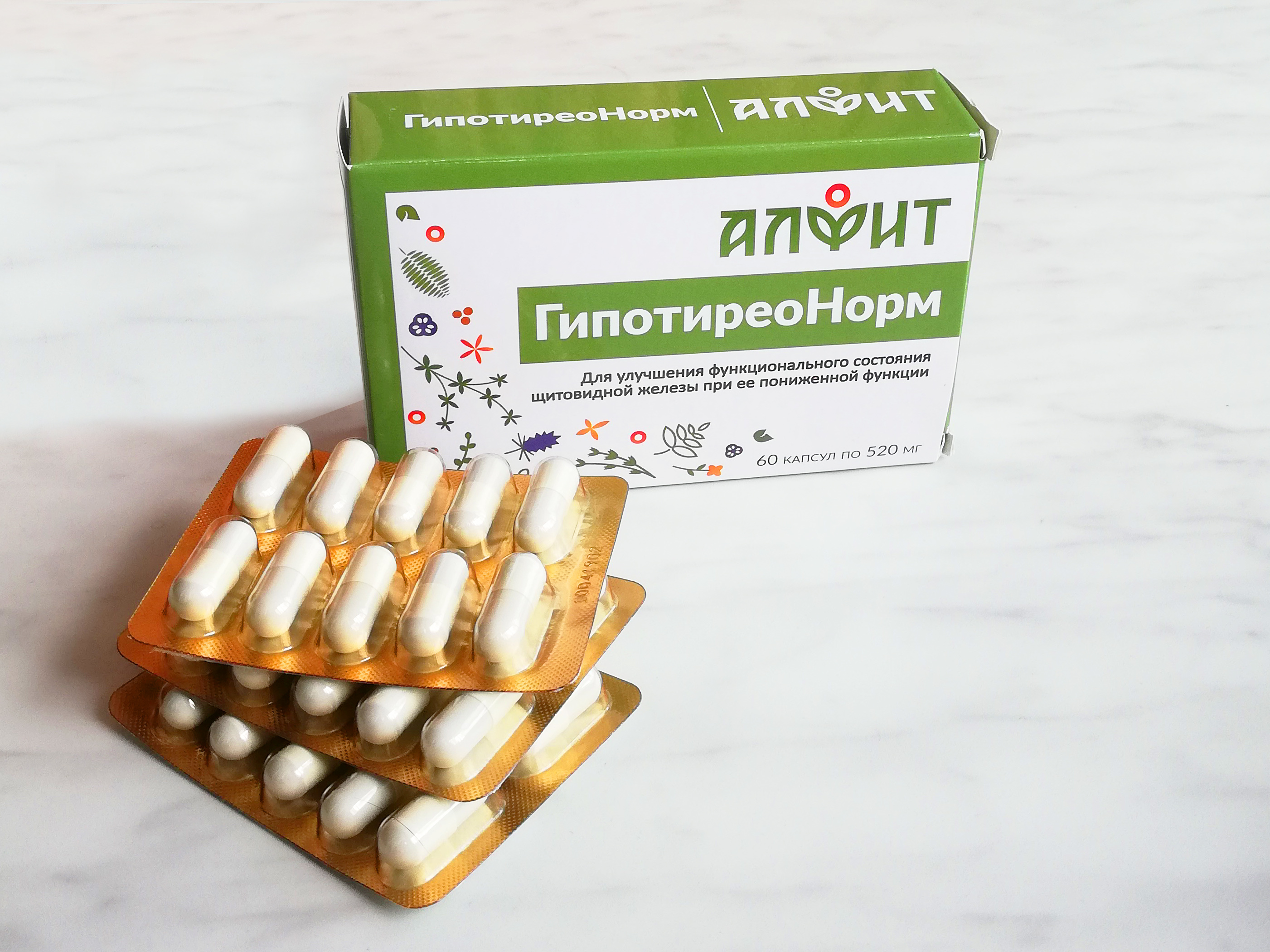 Гипотиреонорм